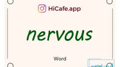 Meaning and usage of nervous word