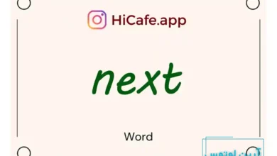 Meaning and usage of next word