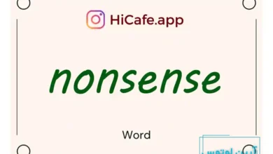 Meaning and usage of nonsense word
