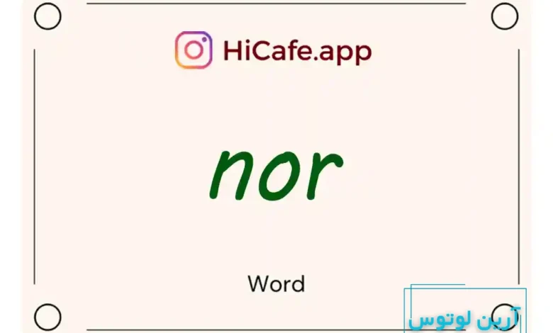 Meaning and usage of nor word