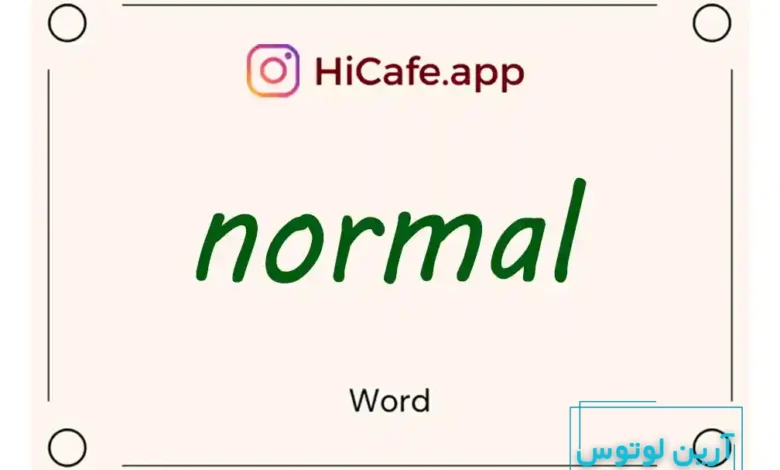 Meaning and usage of normal word