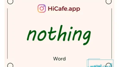 Meaning and usage of nothing word