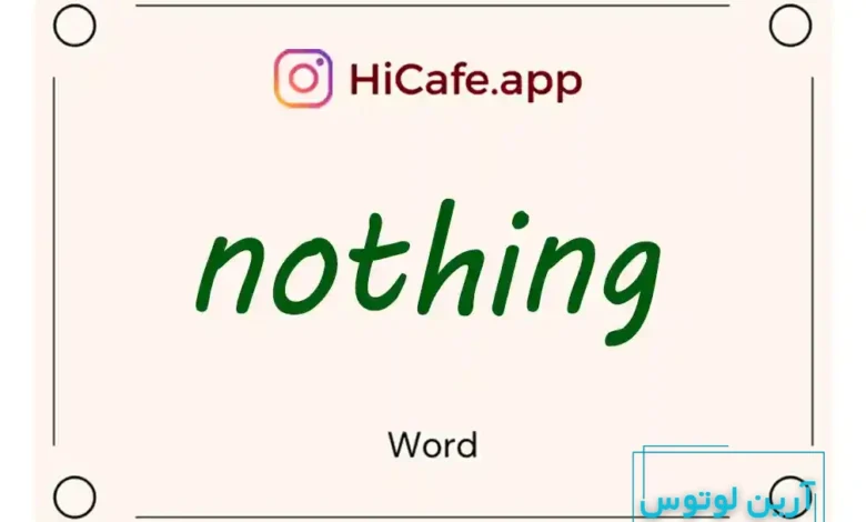 Meaning and usage of nothing word