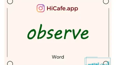 Meaning and usage of observe word
