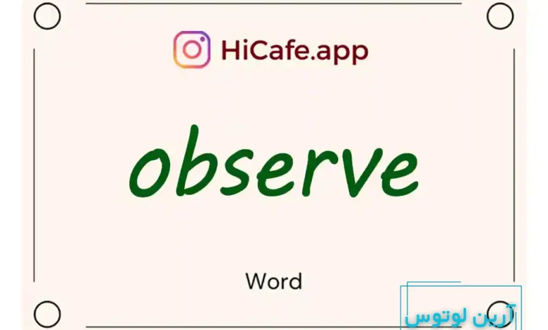 Meaning and usage of observe word