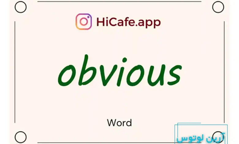 Meaning and usage of obvious word