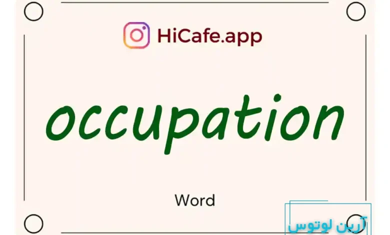 Meaning and usage of occupation word