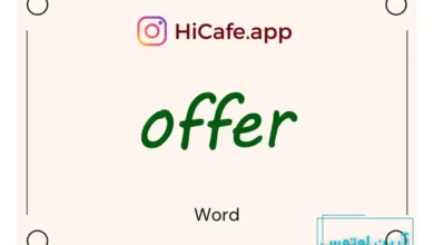 Meaning and usage of offer word