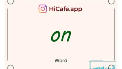 Meaning and usage of on word