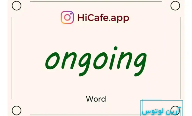 Meaning and usage of ongoing word