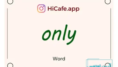 Meaning and usage of only word