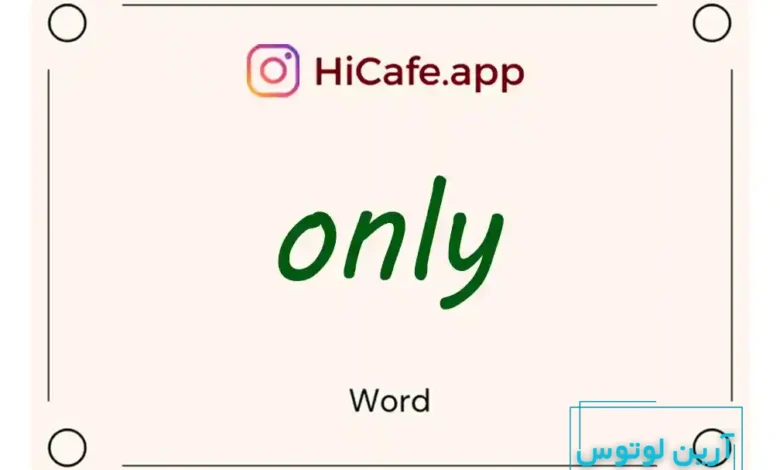 Meaning and usage of only word