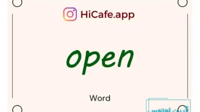 Meaning and usage of open word