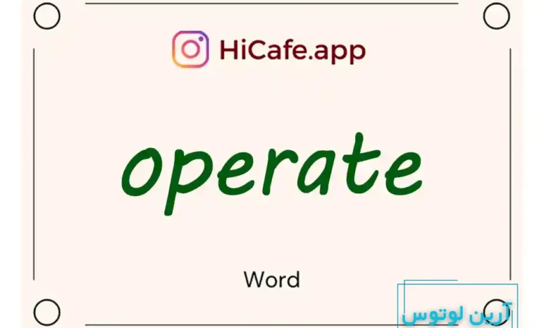 Meaning and usage of operate word