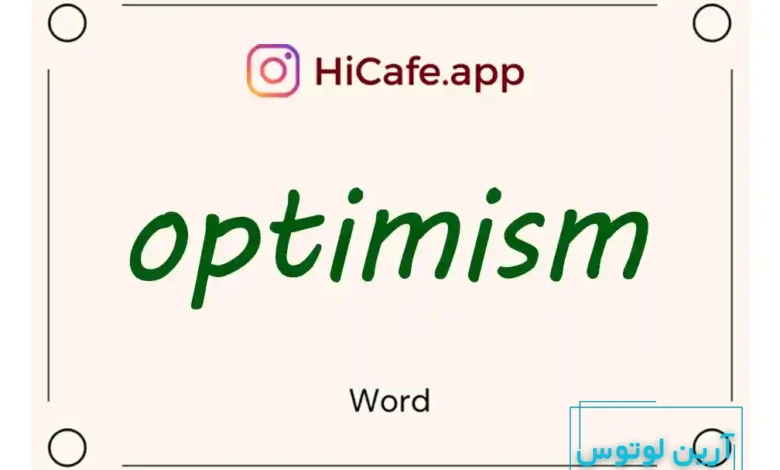 Meaning and usage of optimism word