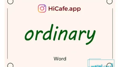 Meaning and usage of ordinary word
