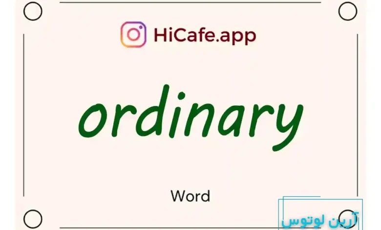 Meaning and usage of ordinary word