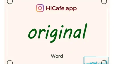Meaning and usage of original word