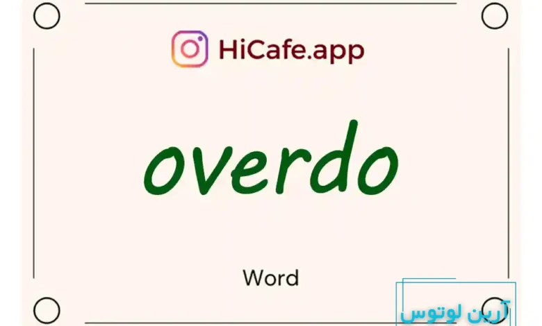 Meaning and usage of overdo word