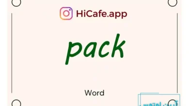Meaning and usage of pack word