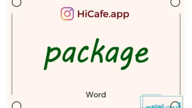 Meaning and usage of package word