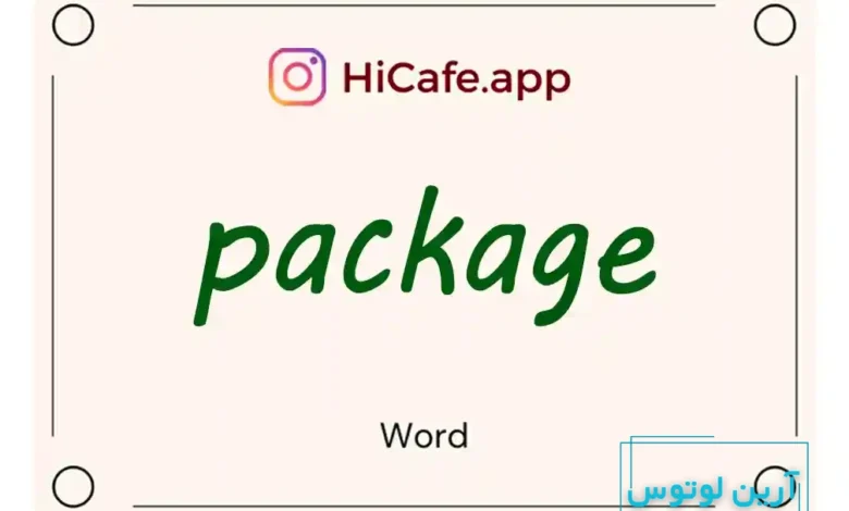 Meaning and usage of package word