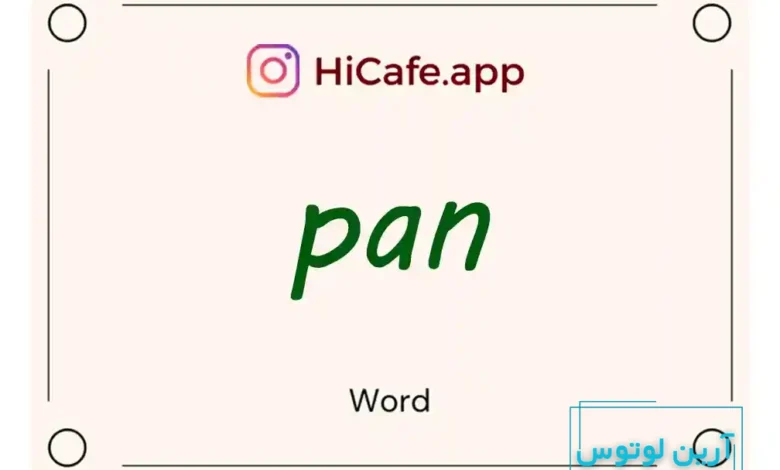 Meaning and usage of pan word