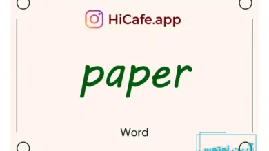 Meaning and usage of paper word