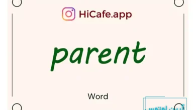 Meaning and usage of parent word