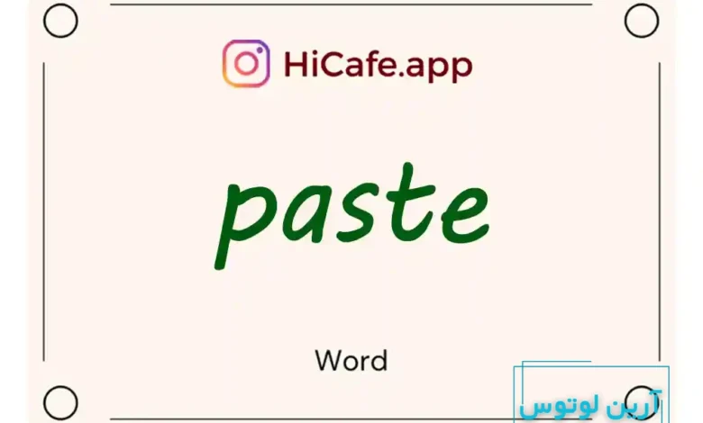 Meaning and usage of paste word