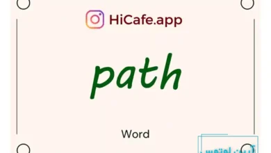 Meaning and usage of path word