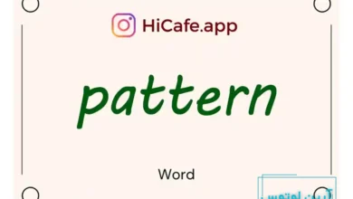 Meaning and usage of pattern word