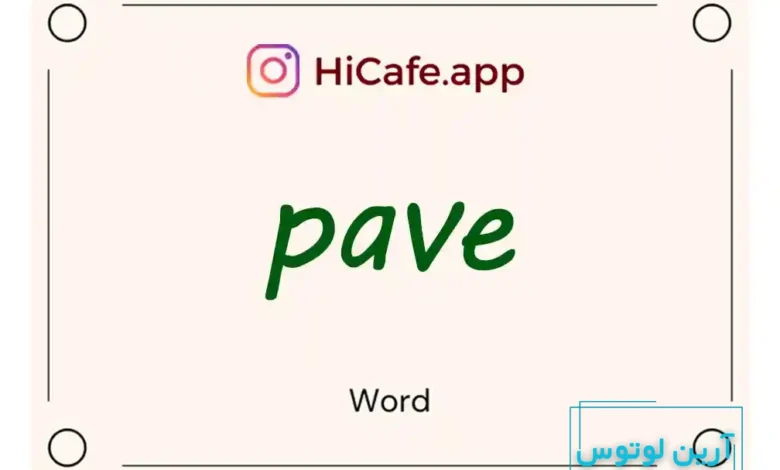 Meaning and usage of pave word