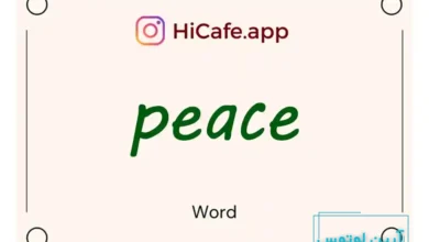 Meaning and usage of peace word