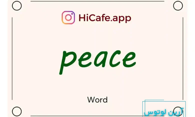 Meaning and usage of peace word
