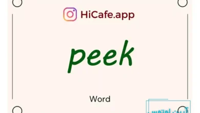 Meaning and usage of peek word