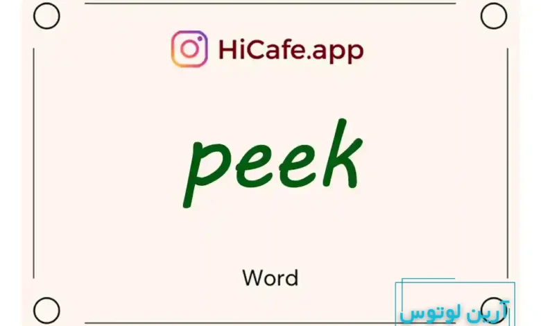 Meaning and usage of peek word