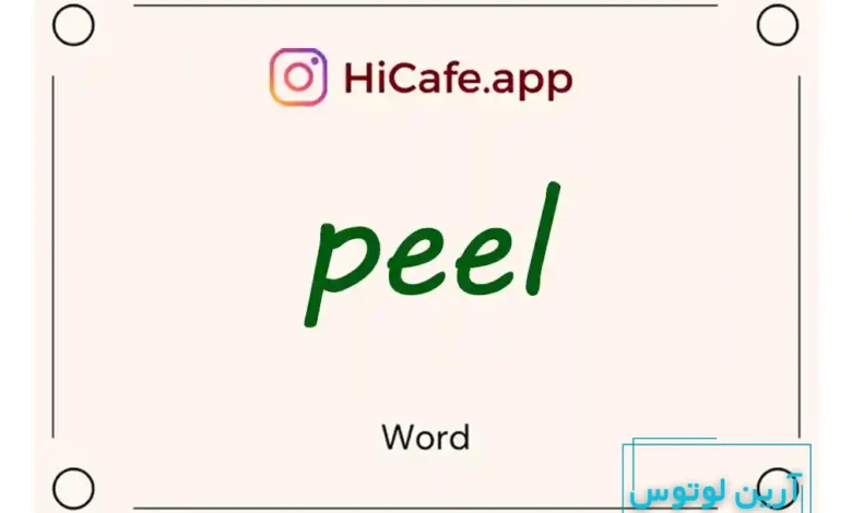 Meaning and usage of peel word