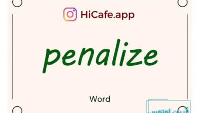 Meaning and usage of penalize word
