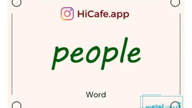 Meaning and usage of people word