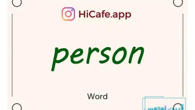 Meaning and usage of person word