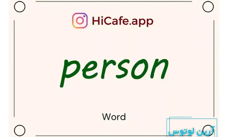 Meaning and usage of person word