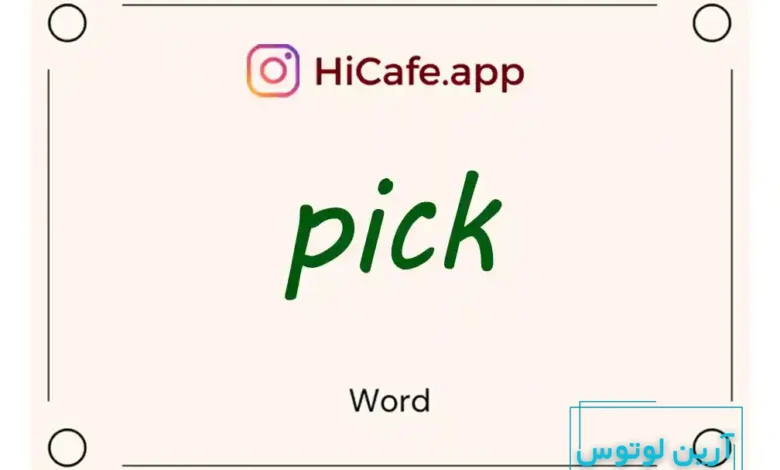 Meaning and usage of pick word
