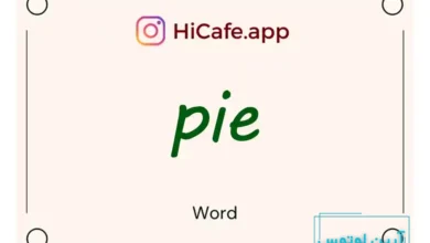 Meaning and usage of pie word