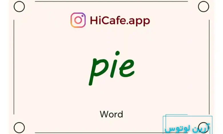 Meaning and usage of pie word