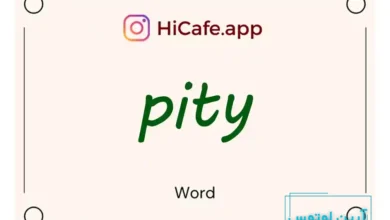 Meaning and usage of pity word