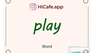 Meaning and usage of play word