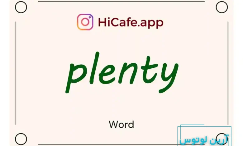 Meaning and usage of plenty word