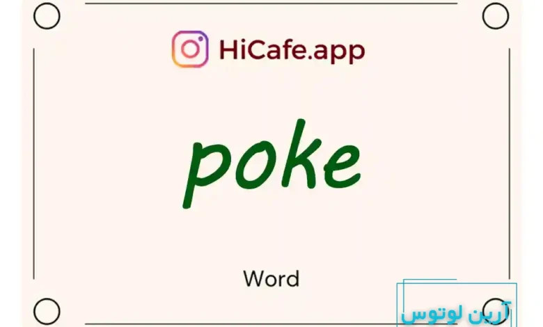 Meaning and usage of poke word