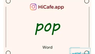 Meaning and usage of pop word